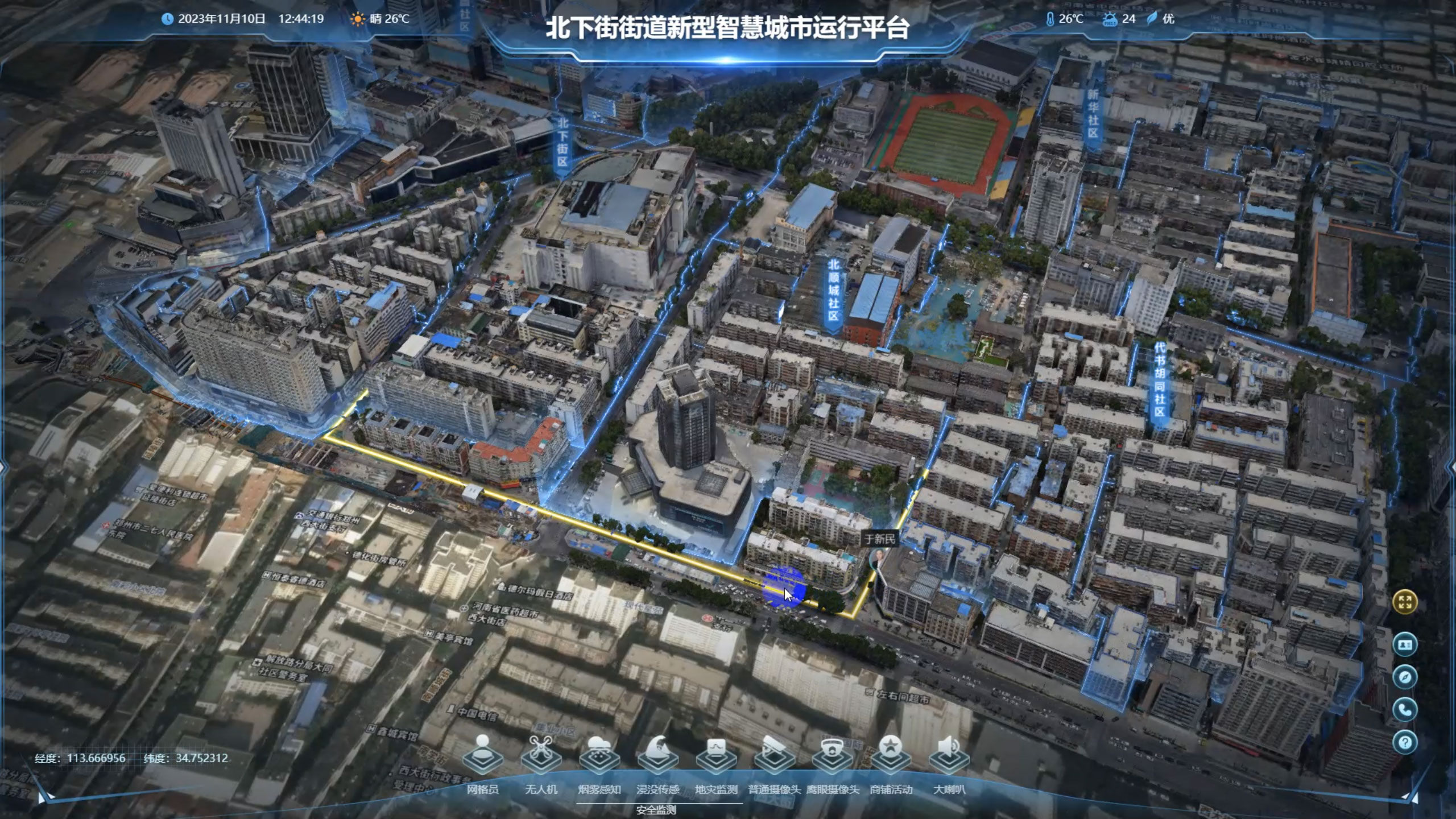 智慧城市包括哪些方面？深度解读核心应用场景与技术架构