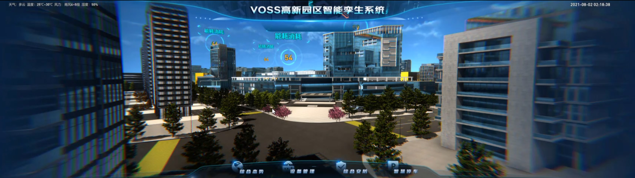 2.1 园区概览展示图